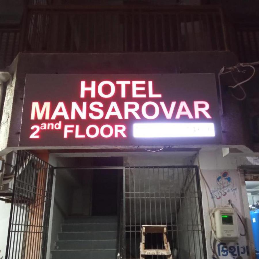Hotel Mansarovar,Вадодара Экстерьер фото